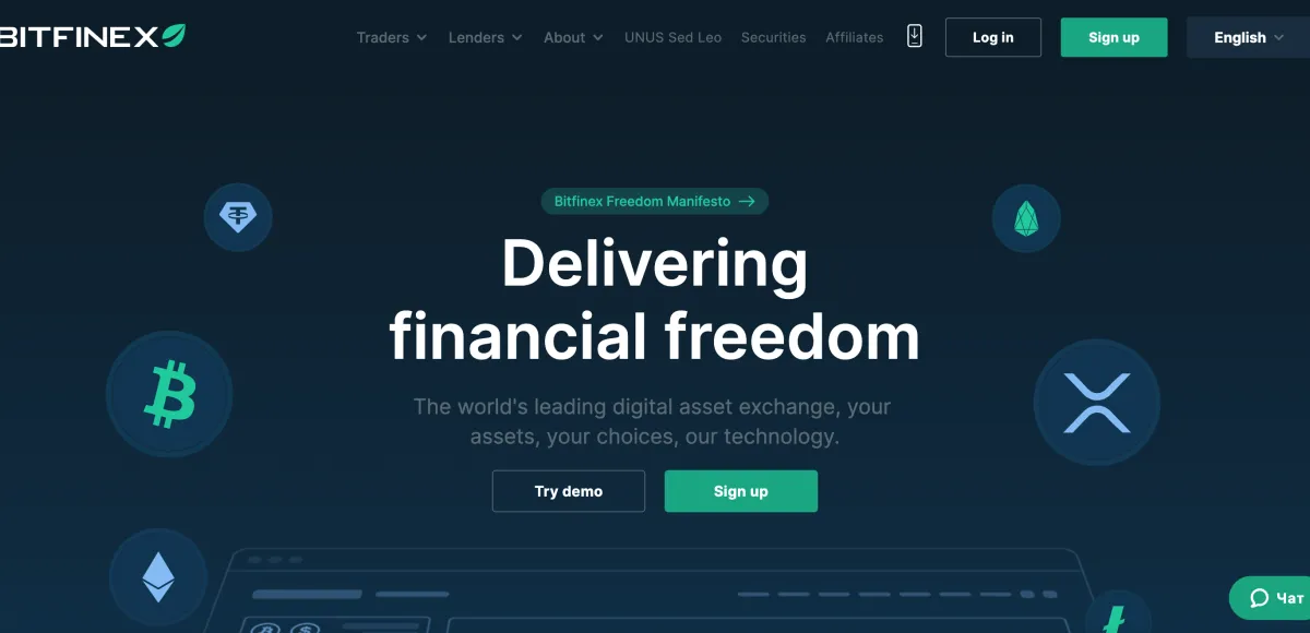 Bitfinex - 加密货币交易所
