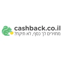 Cashback.co.il - שירות קאשבק